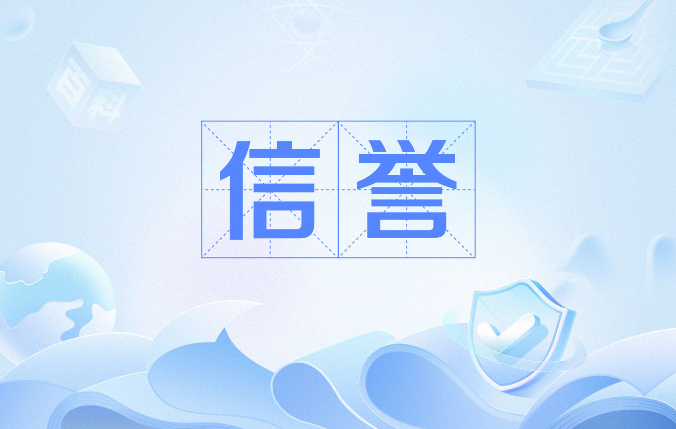 代做关键词快速排名